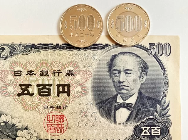 価値のある500円札の特徴